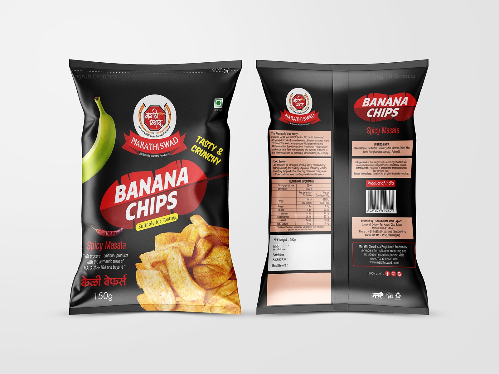 Banana Chips - Spicy Flavour